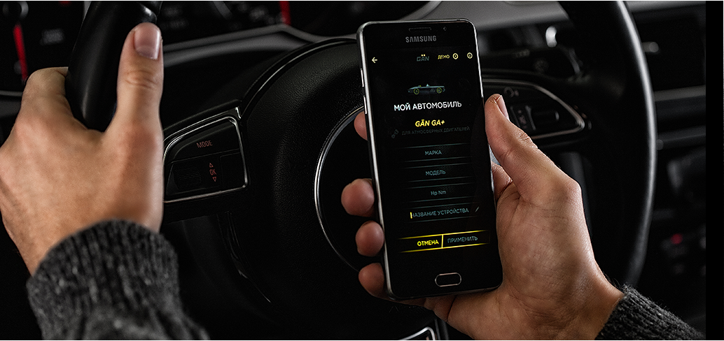 Passo 6: Seleziona la tua auto nell'applicazione. Le impostazioni necessarie verranno quindi inviate al dispositivo.